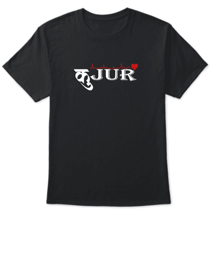 Kujur Heart Line Style Half Sleeve T- Shirt - Image 1