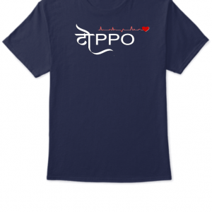 Toppo Title Heart Line Half Sleeve T- Shirt