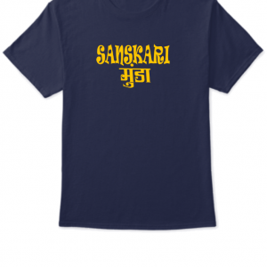 Sanskari Munda Half Sleeve T- Shirt