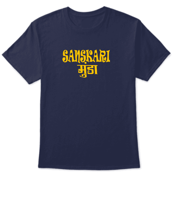 Sanskari Munda Half Sleeve T- Shirt - Image 1