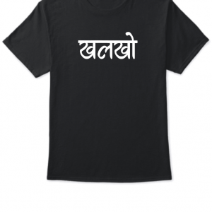 Khalkho Title Half Sleeve T Shirt