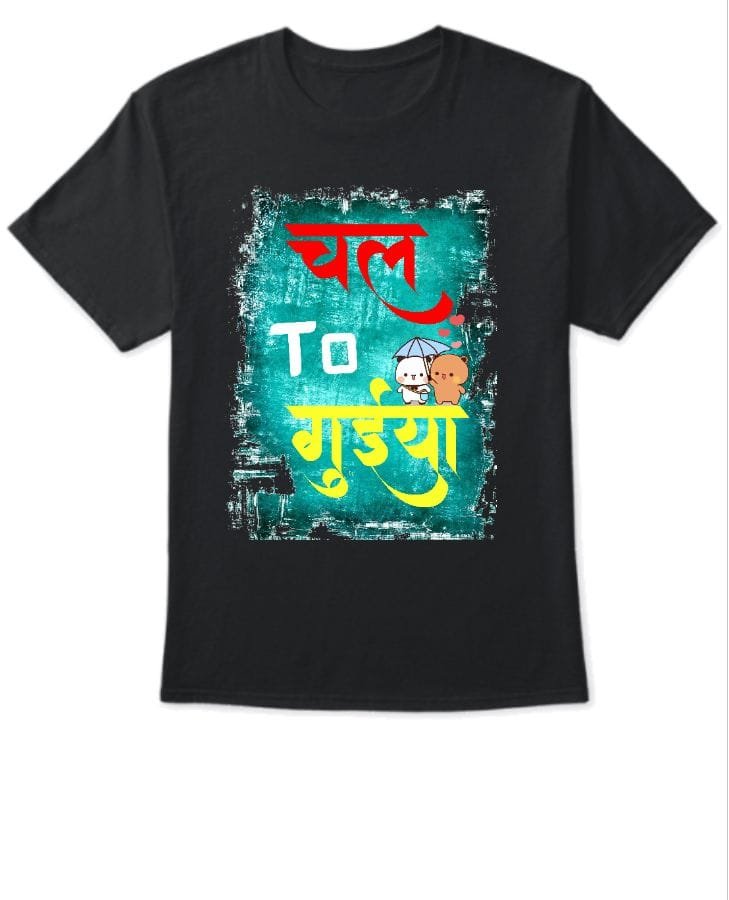 Unisex Chal To Guiya Half Sleeve T Shirt - Image 1