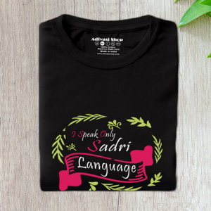 I Speak Only Sadri Language Unisex Half Sleeve T Shirt